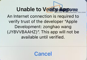 unable-verify-2