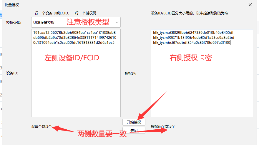 usb-sq6